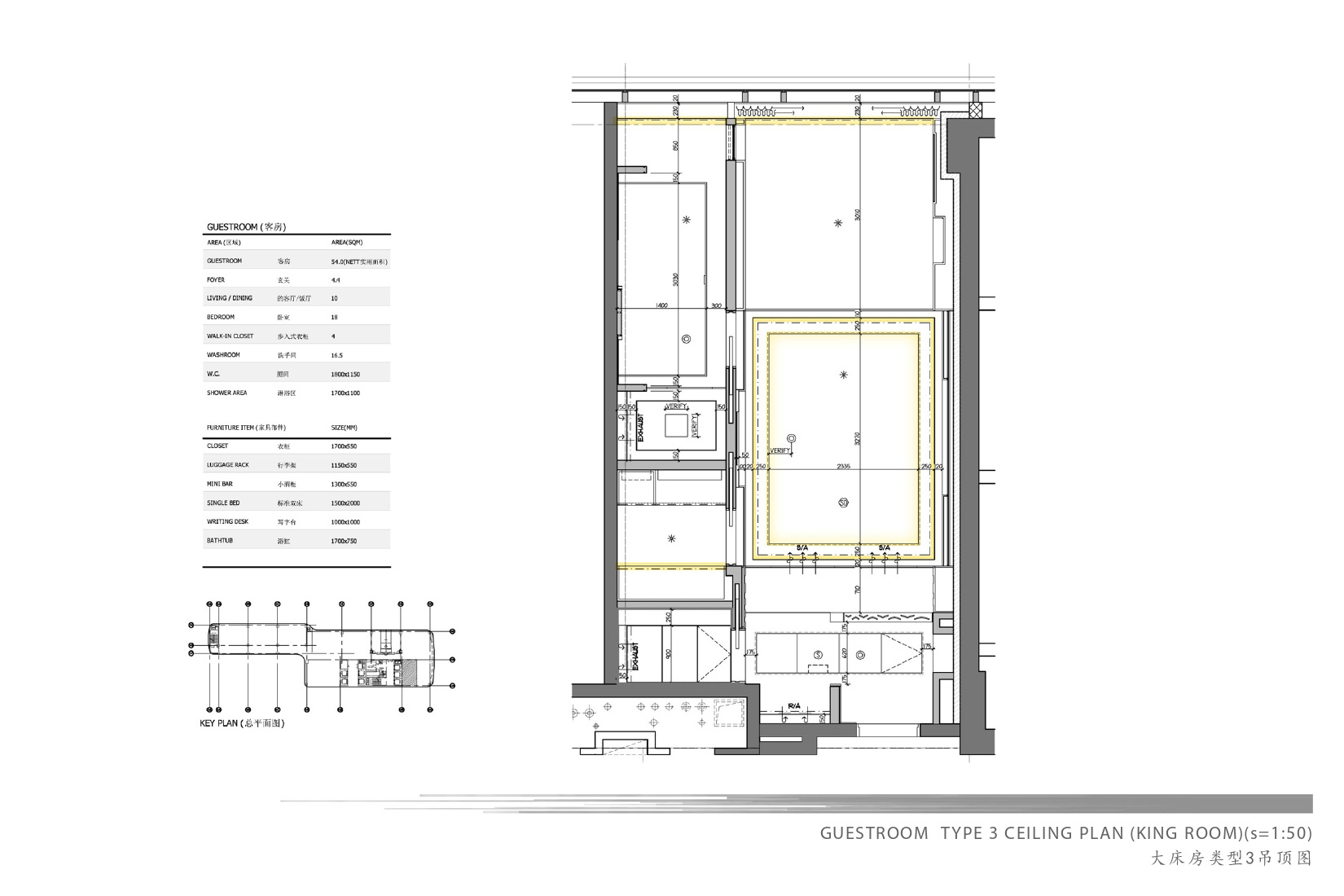 福州商务酒店设计方案 — 第10张