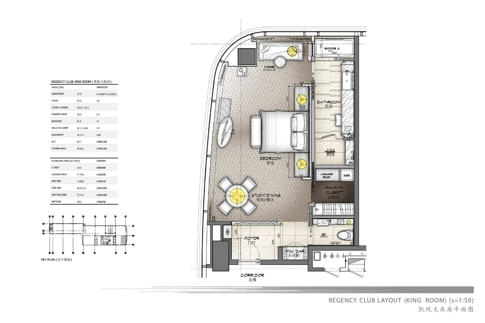 福州商务酒店设计方案 — 第13张