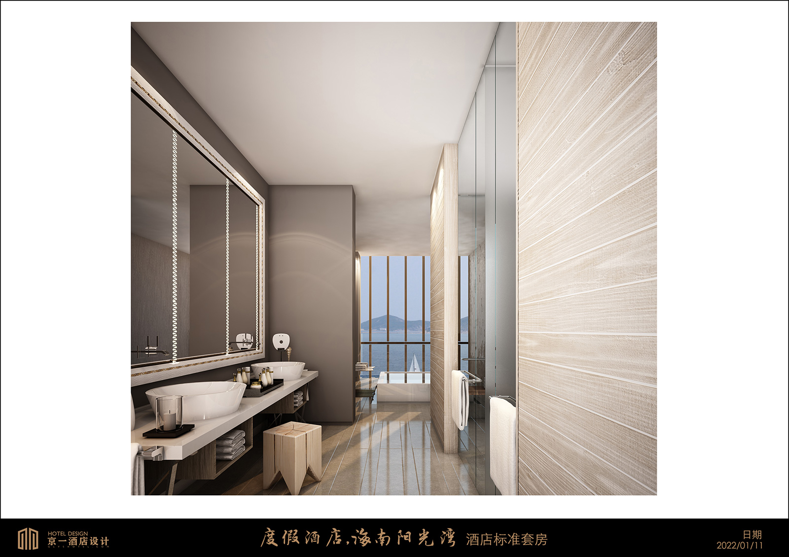 三亚度假酒店设计方案 — 第3张