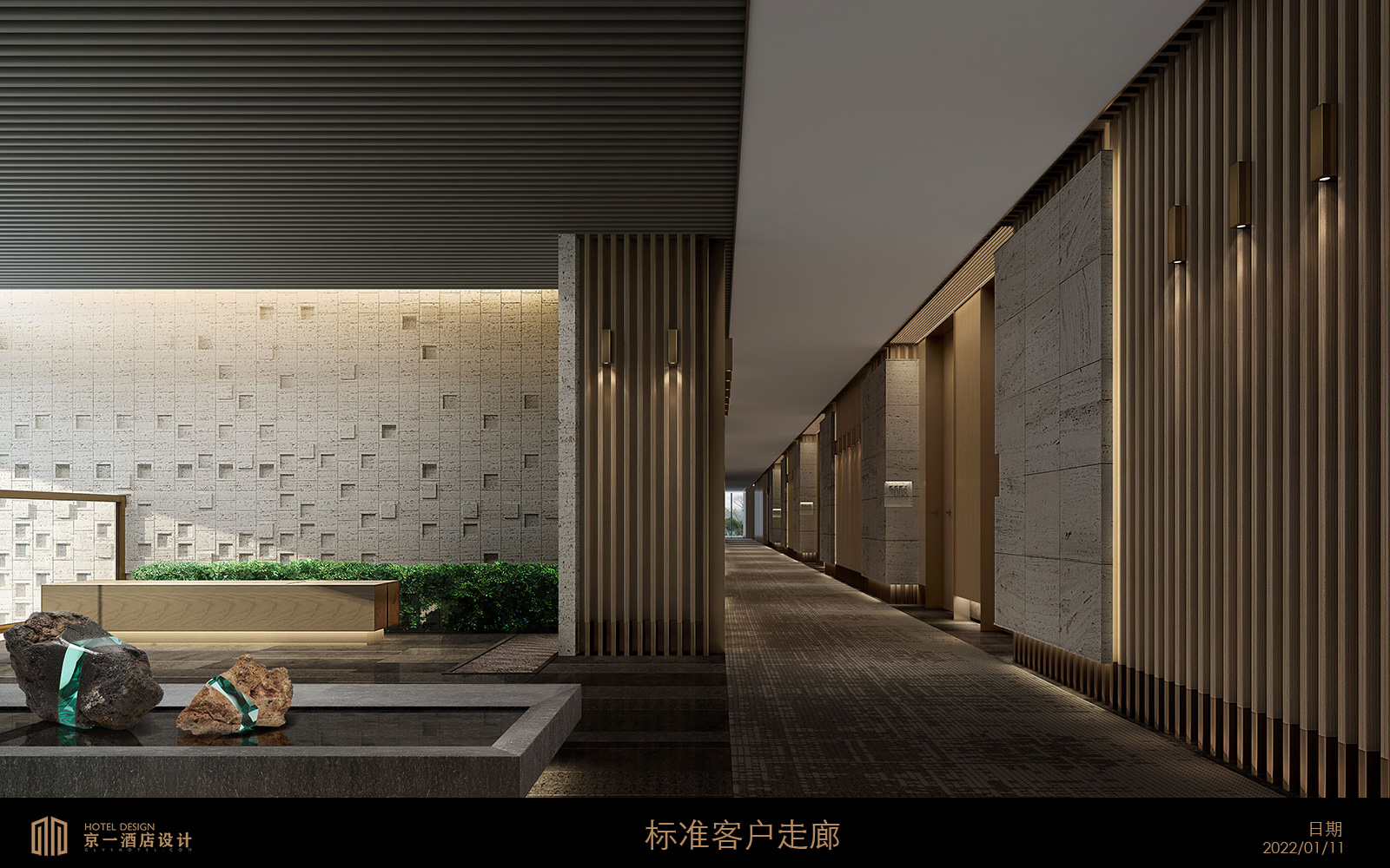 厦门商务酒店设计方案 — 第9张