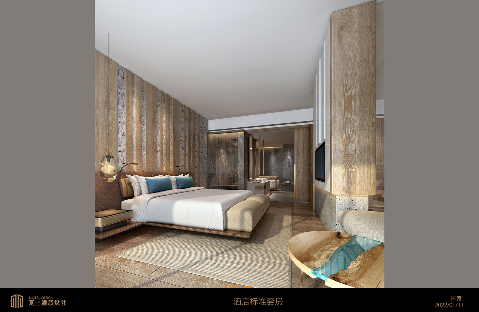 厦门商务酒店设计方案 — 第8张