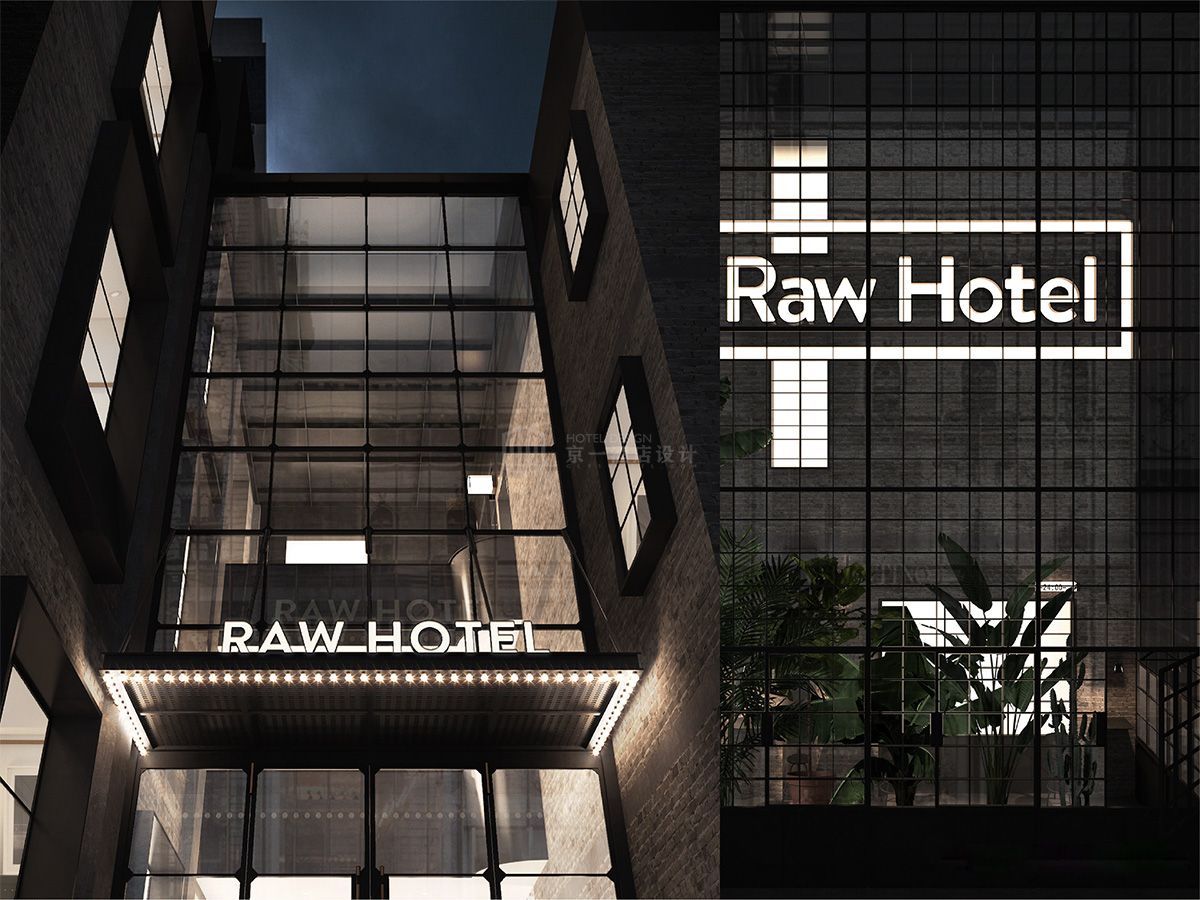 酒店品牌标志设计：突显独特魅力的象征