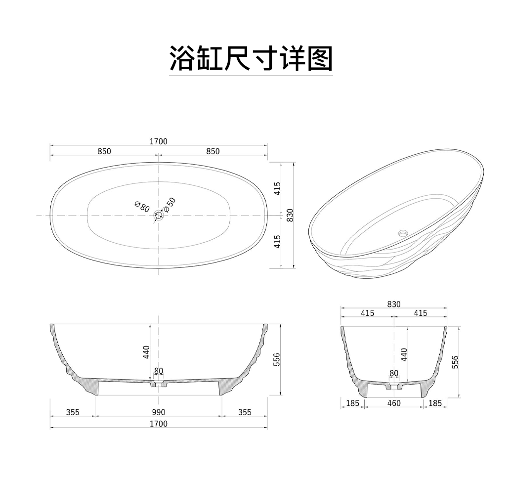 哑光白色独立式浴缸定制 — 第8张