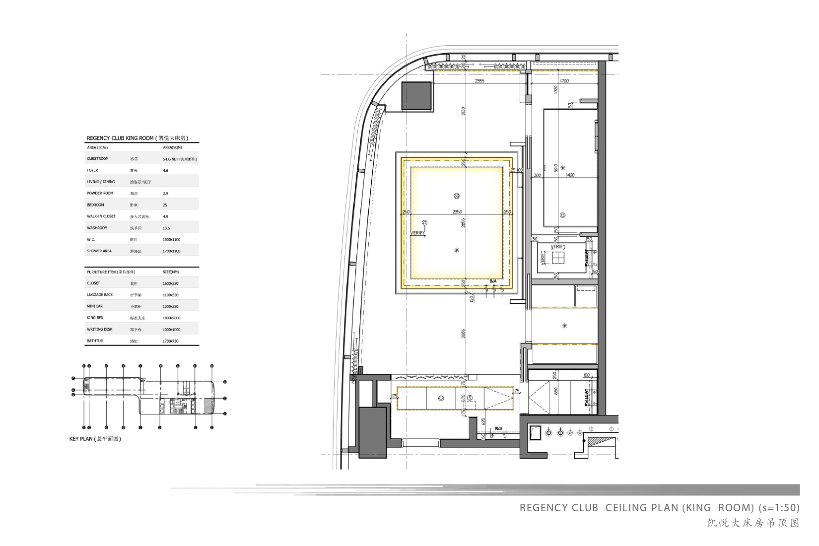 福州商务酒店设计方案 — 第12张