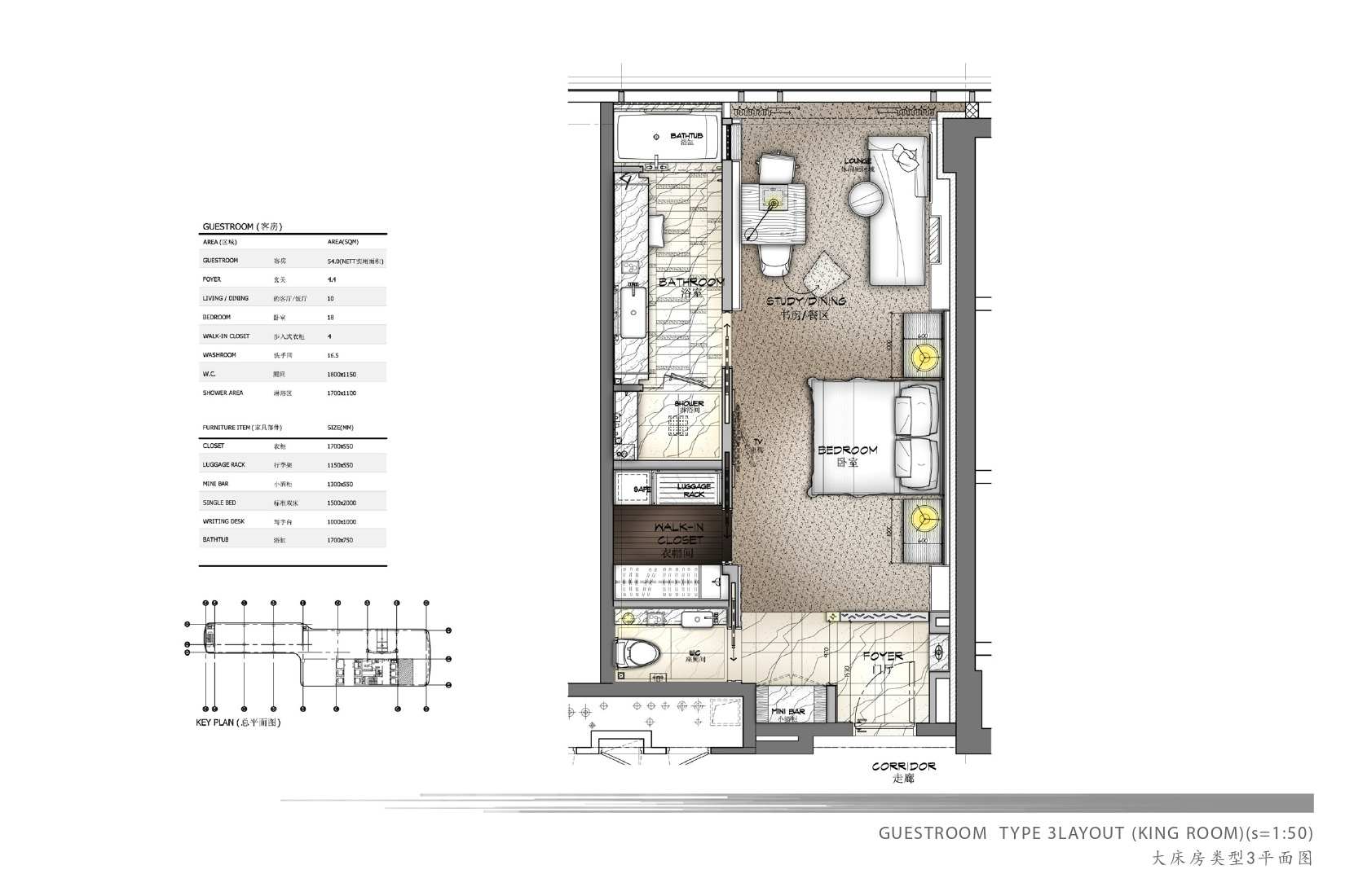 福州商务酒店设计方案 — 第11张