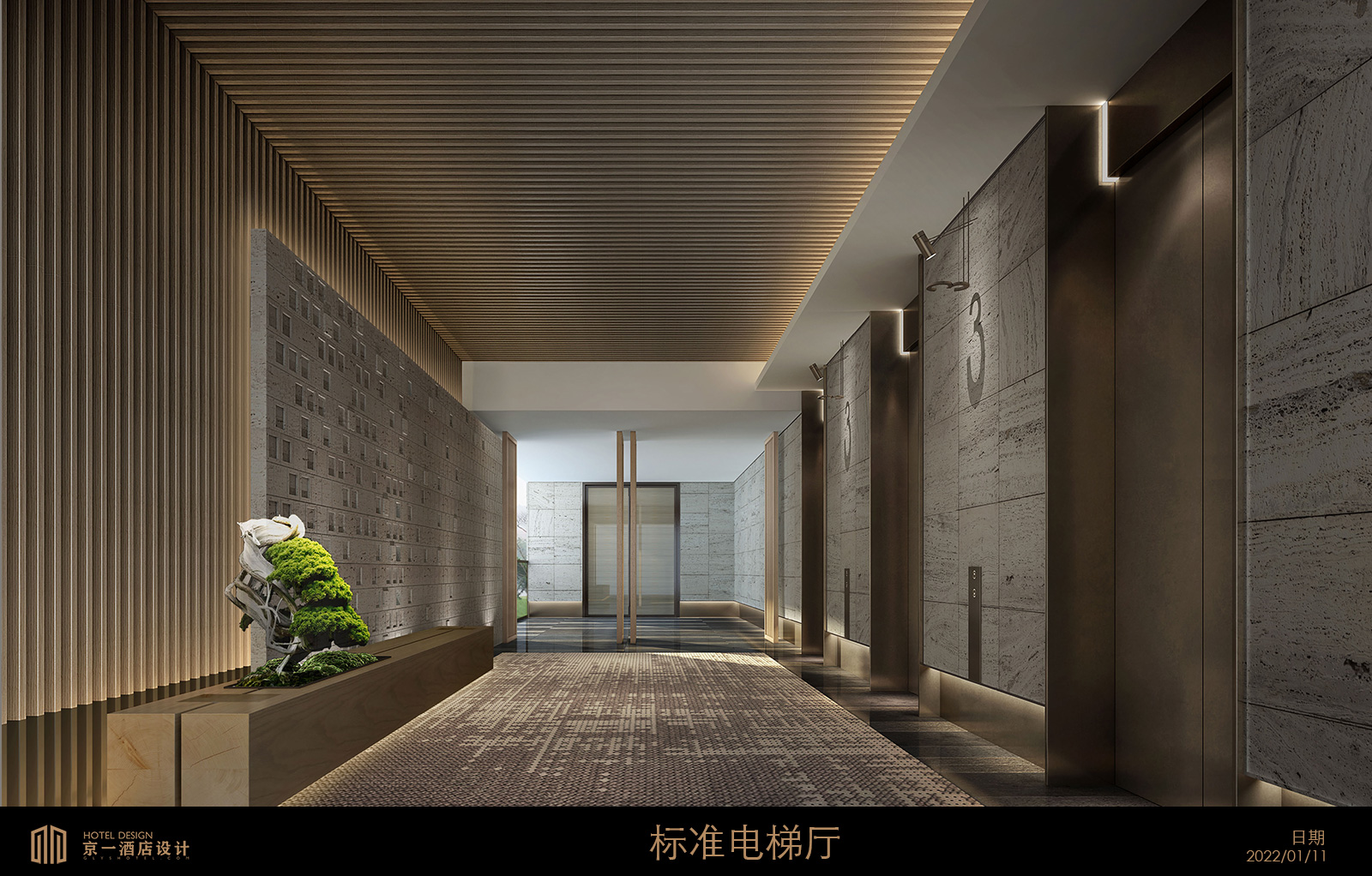 厦门商务酒店设计方案 — 第2张