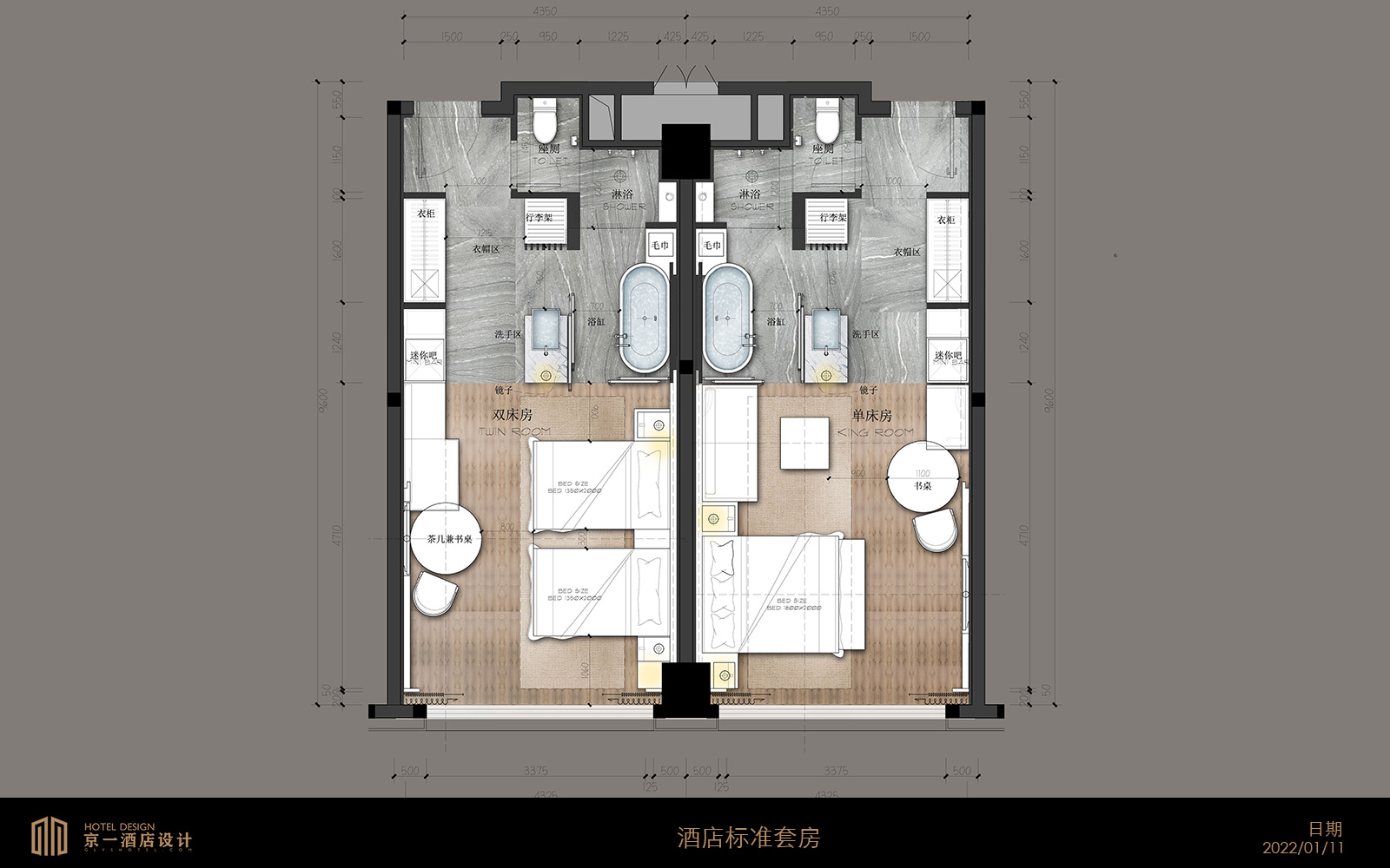 厦门商务酒店设计方案 — 第6张