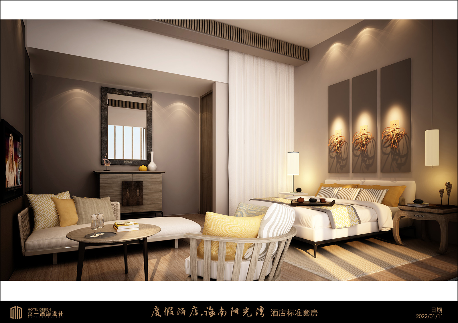 三亚度假酒店设计方案 — 第1张