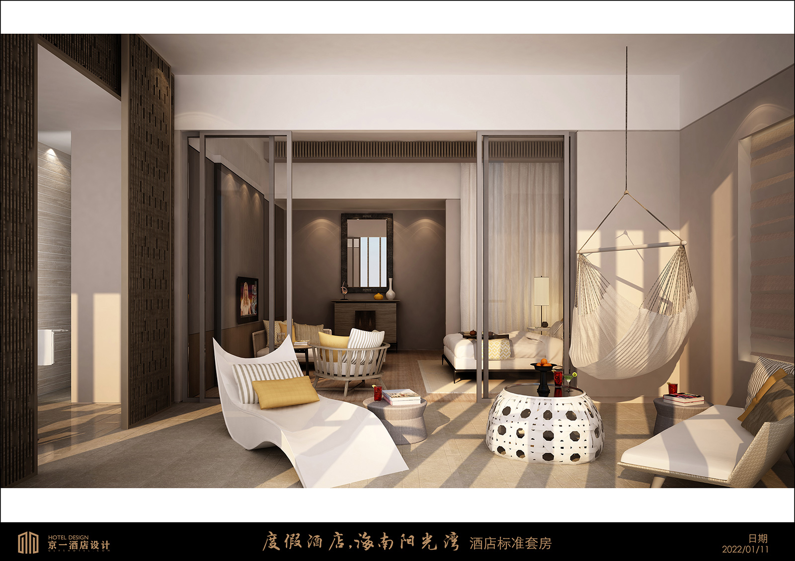 三亚度假酒店设计方案 — 第5张